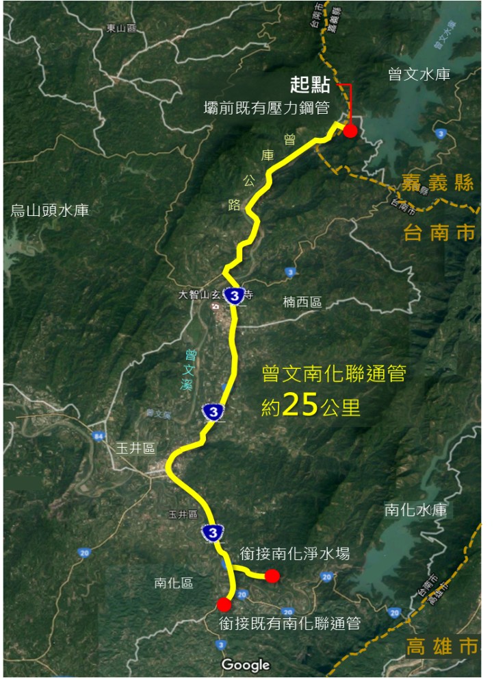 南化、曾文水庫的聯通管將可以避免每年南化水庫的水溢流，多餘的水資源便可流至曾文水庫，農田也就不會面臨休耕狀況。 圖：台南市政府提供
