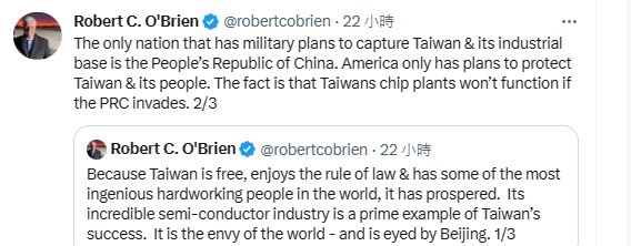 歐布萊恩（Robert O'Brien）推特發文。 圖：截自Robert O'Brien推特