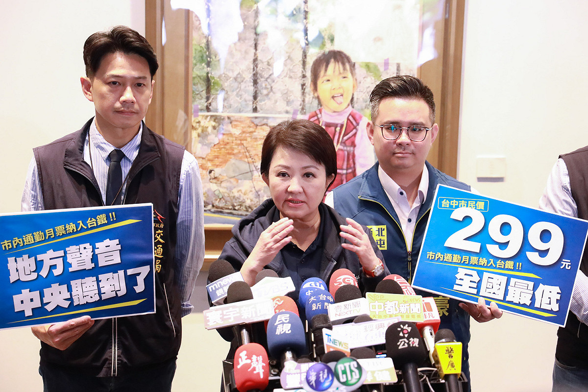 盧秀燕下午宣布，台中市內通勤月票納入台鐵，299吃到飽方案依舊是全國最低價。  台中市政府/提供