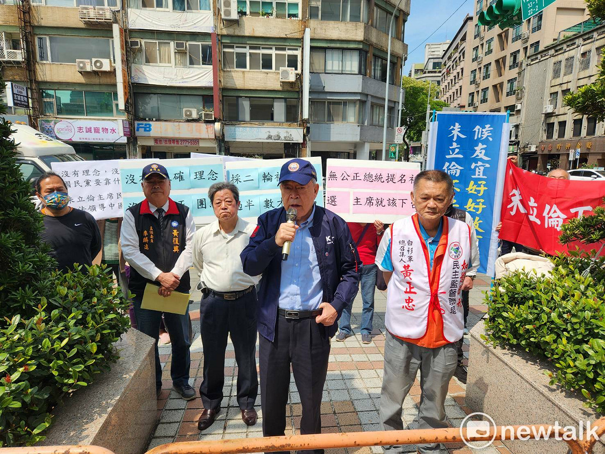 深藍團體「藍天行動聯盟」今（15）日中午到國民黨中央黨部前要求黨主席朱立倫下台。 圖：黃建豪／攝