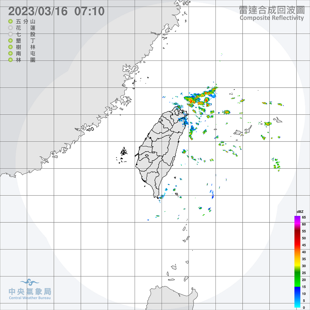 根據氣象局雷達回波顯示，今天迎風面的東北部將偶有局部短暫雨。 圖：中央氣象局／提供