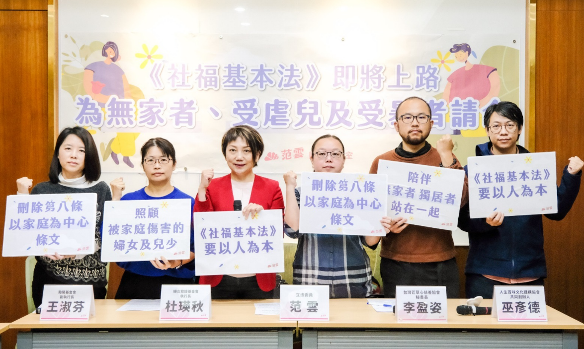 《社福基本法》即將上路，虐嬰事件仍層出不窮。 圖:范雲辦公室提供（資料照）