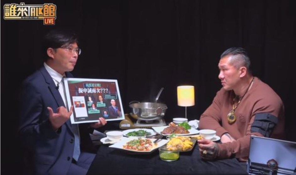 黃國昌常與館長同框談論時事議題。  圖：翻攝館長直播