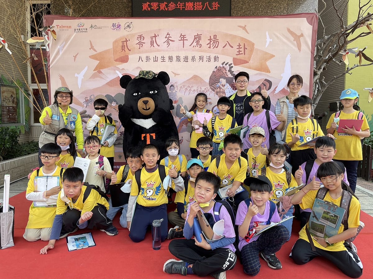 彰化縣民生國小戶外教學,出席參與2023「鷹揚八卦」記者會活動，與喔熊合照。 參山國家風景區管理處/提供