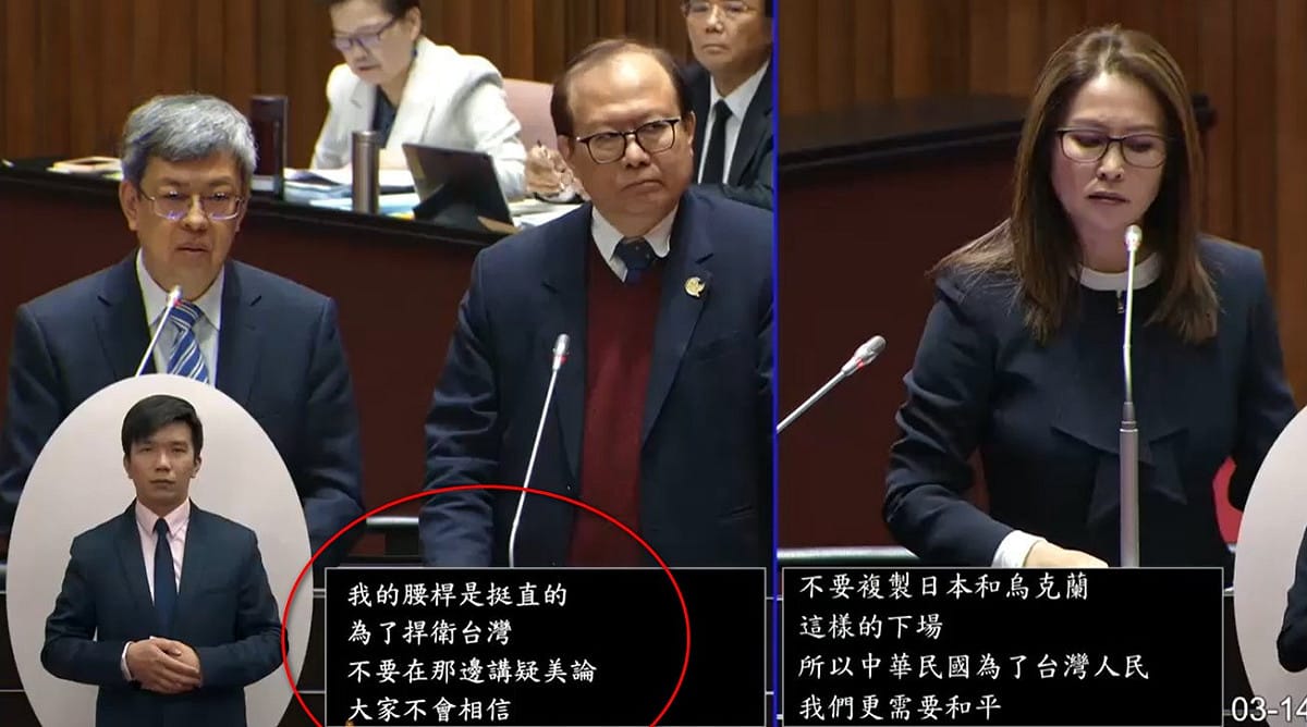 林飛帆表示，立委高金素梅日前高調示範「疑美論」的極致，被行政院長陳建仁挺直腰桿加以駁斥。 圖：擷自立法院IVOD直播影片