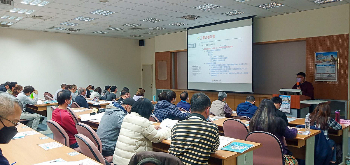 3月14日加開改善計畫撰寫輔導會，協助規劃及諮詢，鼓勵業者把握合法轉型的機會。 圖：新北市經發局提供