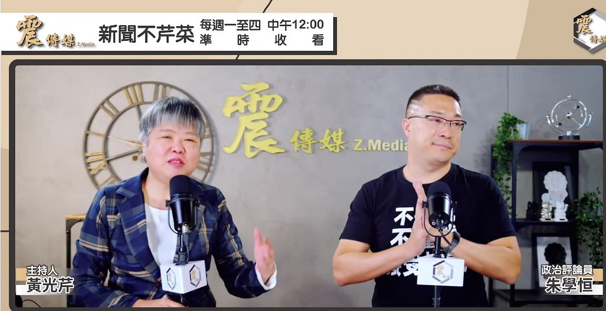 朱學恒吐槽國民黨選策會委員名單，「就像選美活動，底下坐一堆性侵犯當評審，你覺得合理嗎？」 圖:震傳媒Youtube