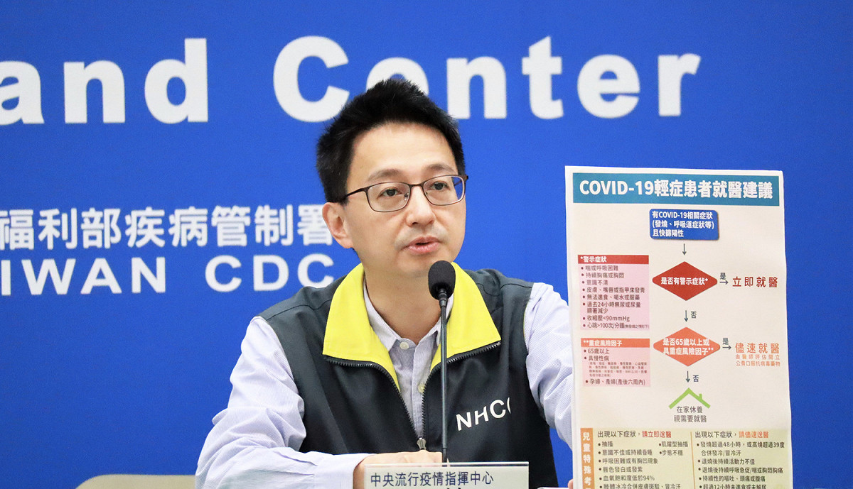 台灣社交距離APP同步進行轉型改版，將於3月27日起停止「每日接觸狀況」及「確診者上傳隨機ID」功能，並新增「防疫資訊及不實疫情消息澄清」訊息推播功能，以協助民眾辨識訊息真偽。 圖：中央流行疫情指揮中心/提供