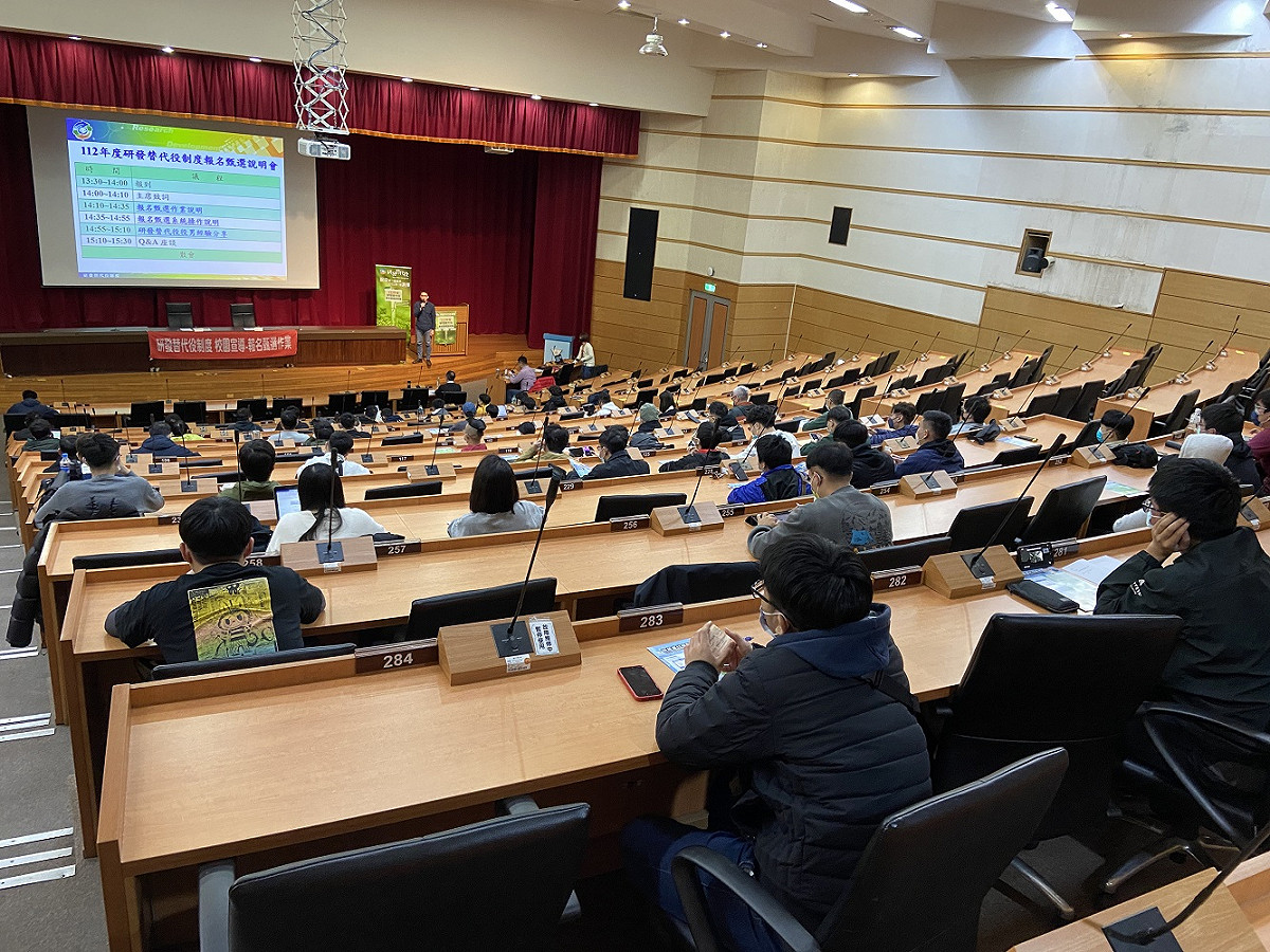 研發替代役校園說明會。 圖：役政署提供