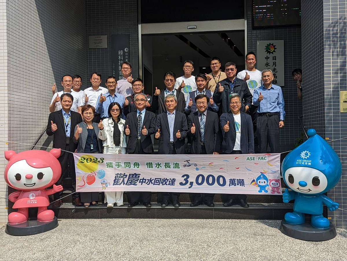 日月光中水回收3000萬噸里程碑慶祝活動。 圖：高雄市水利局/提供