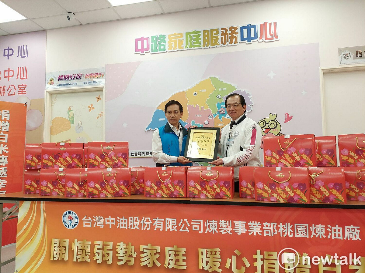 中油桃園煉油廠捐贈400盒白米禮盒關懷桃園市弱勢家戶。 圖：林昀真／攝