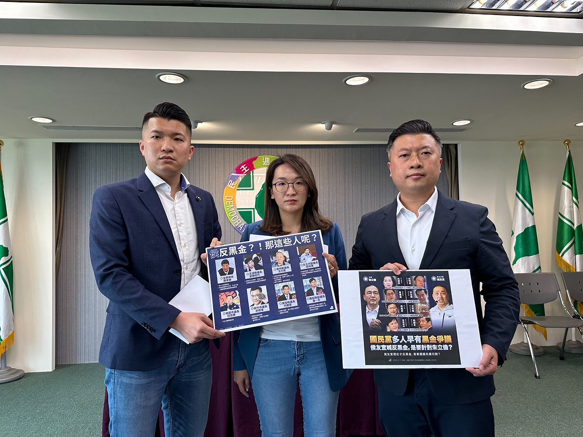 民主進步黨新聞部主任張志豪今（17）日偕同新北市議員顏蔚慈、李宇翔召開記者會，點名國民黨具有黑金背景的縣市首長、議長，強力呼籲侯友宜既然反對黑金復辟，就應該明確表態，而且要有積極行動。 圖：民進黨提供