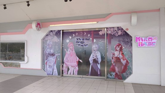 期間限定café高雄店 圖：春魚工作室/提供