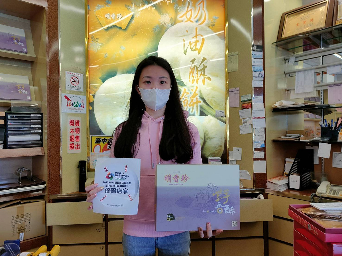 商圈優惠店家業者與識別貼紙。 台中市政府/提供