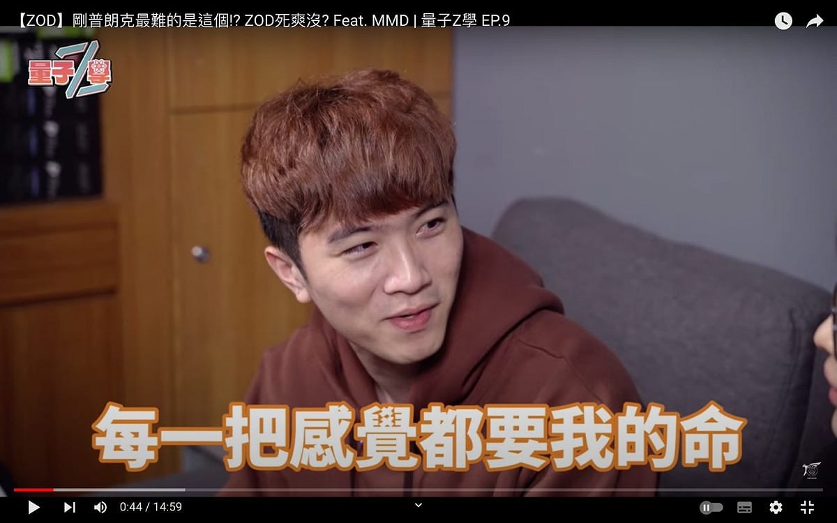 咪咪蛋在節目中表示當時當職業選手時玩每一場遊戲感覺都要他的命。 圖：翻攝自PSG TALON YT
