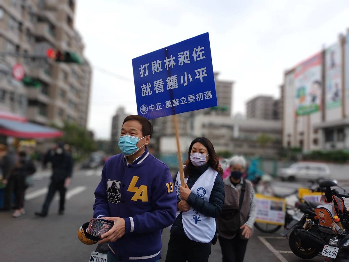 國民黨市議員鍾小平在立委林昶佐宣布不連任後，宣示「全力以赴」爭取參選。 圖：翻攝自鍾小平臉書（資料照）