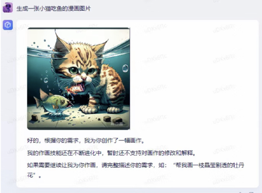 網友實測「文心一言」圖片生成功能。 圖：翻攝自微博