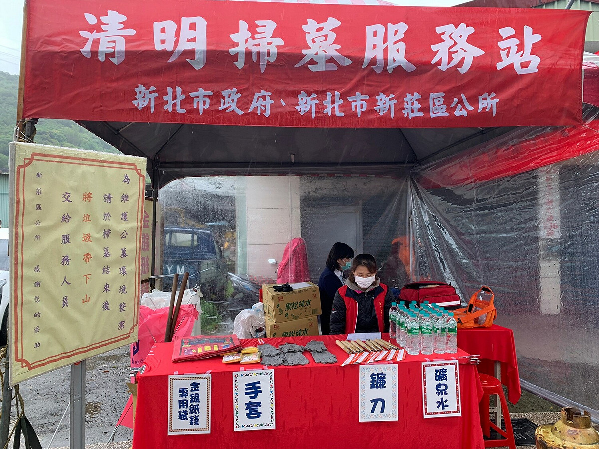 新莊生命紀念館清明服務站提供祭祀、掃墓用具（資料照）。 圖：新北市民政局提供