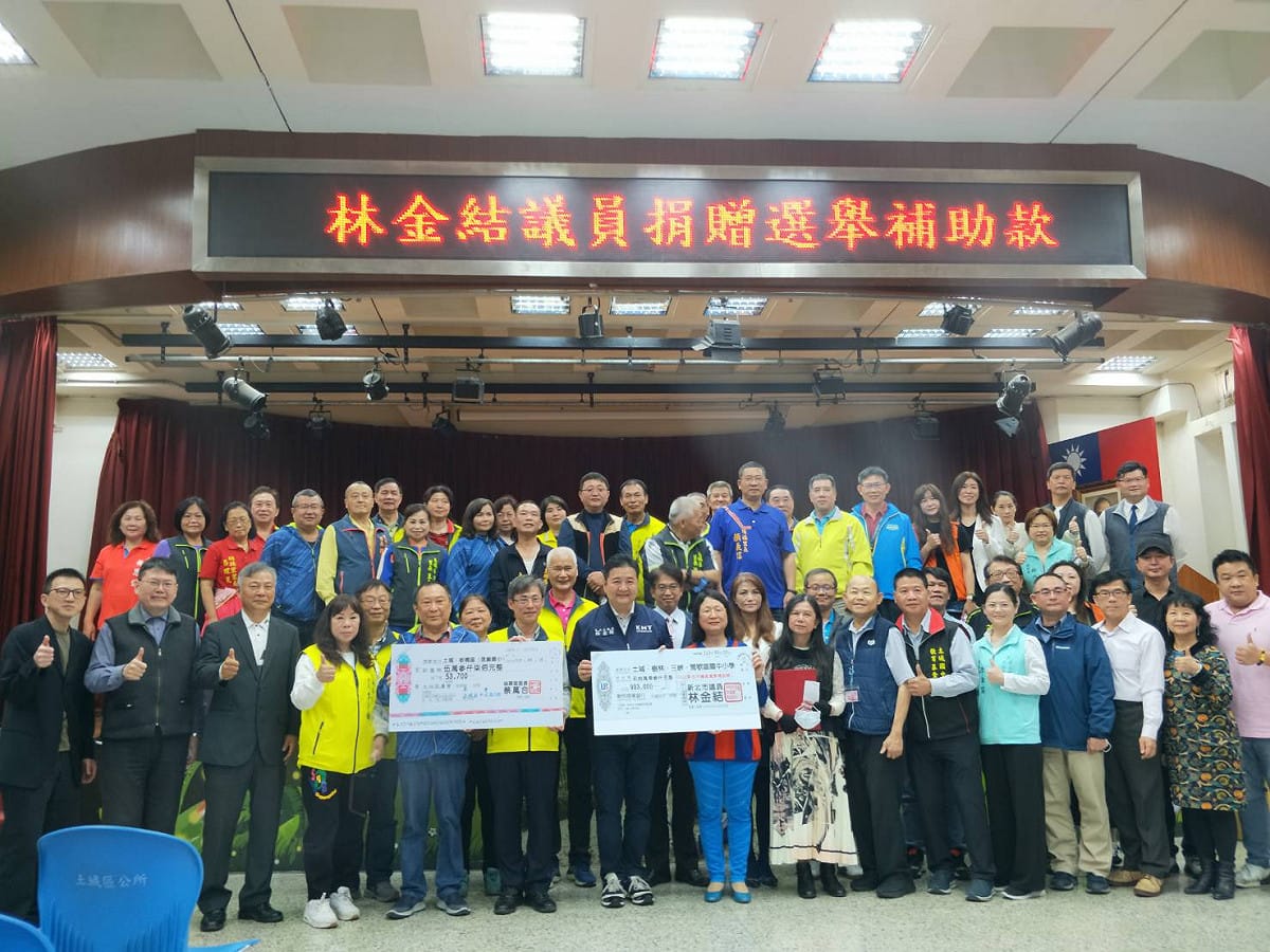 國民黨新北市議員林金結昨、今兩天接連在土城、三峽捐出選舉補助款90萬元給學校，帶動八成里長跟進捐公益；圖為土城場。 圖：林金結服務處提供