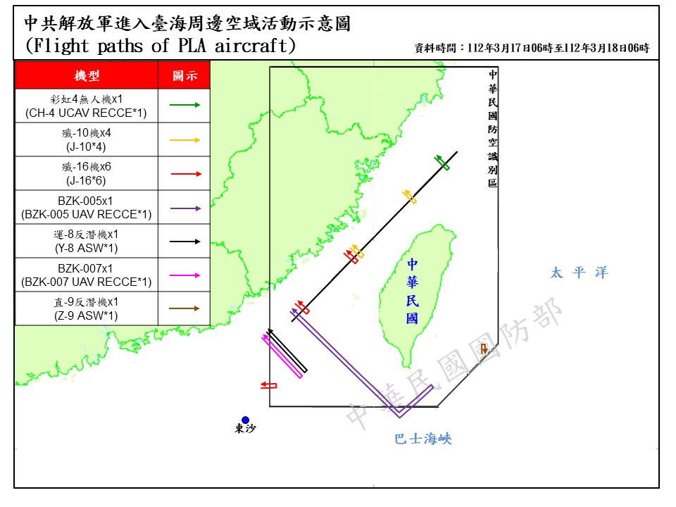 國防部偵獲共機26架次(其中逾越海峽中線及其延伸線進入西南及東南空域15架次)、共艦4艘次，持續在臺海周邊活動。 圖/國防部