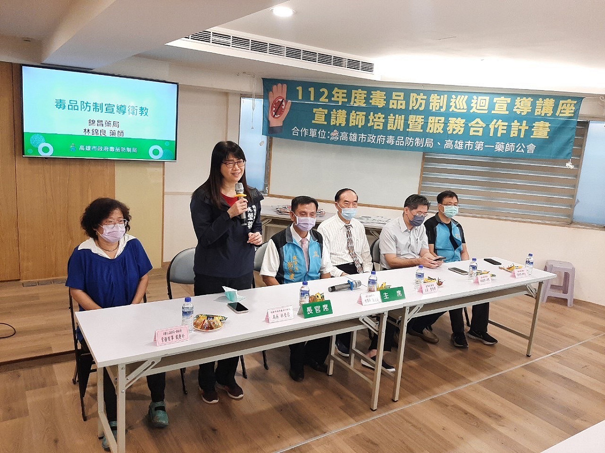 高雄市政府毒品防制局持續推動「毒品防制巡迴講座宣導講師服務合作暨培育計畫」。 圖：高雄市毒防局提供。