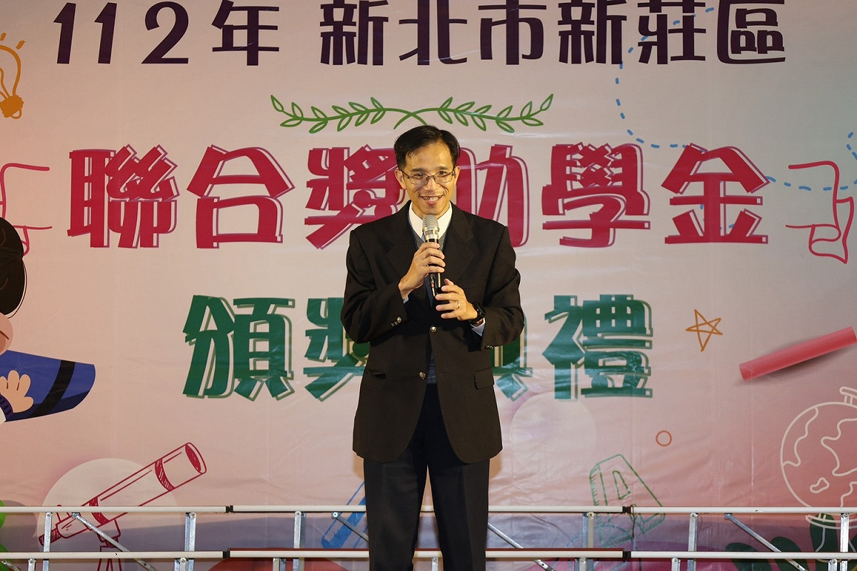 新莊區長朱思戎於聯合獎助學金頒獎典禮致詞。 圖：新莊區公所提供