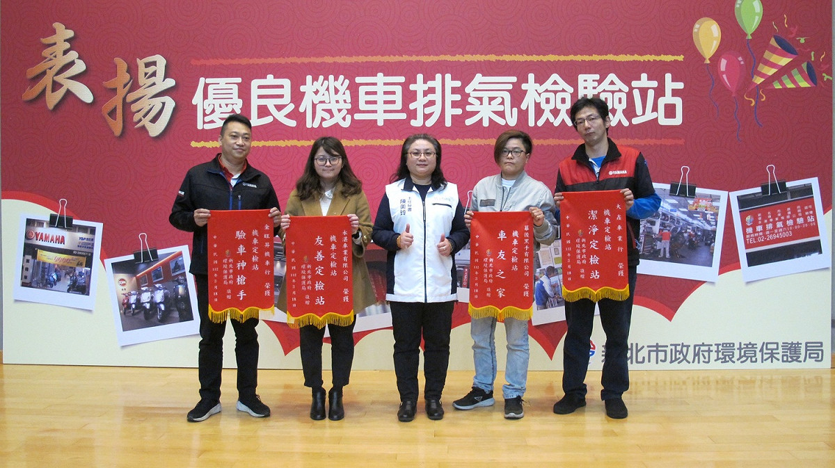 評鑑委員從排名前15名優良定檢站中選出4家「特色定檢站」予以肯定，「驗車神槍手獎」由金旺昇機車行獲得；永湛車業有限公司獲「友善定檢站獎」；大鑫車業行獲得「潔淨定檢站獎」；黑手有限公司獲得「車友之家」。 圖：新北市環保局提供