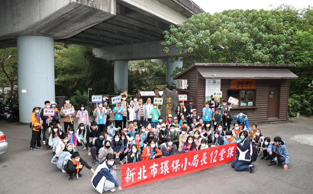 環保小局長的12堂課帶領孩子走出戶外學習環保知識。 圖：新北市環保局提供
