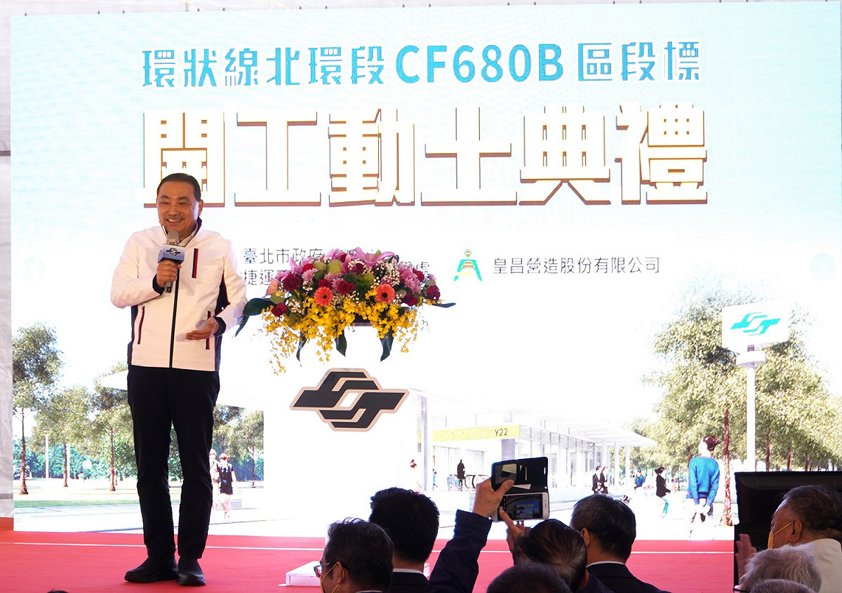 北環線蘆洲三重段CF680B標開工典禮侯友宜致詞。 圖：新北市捷運局提供