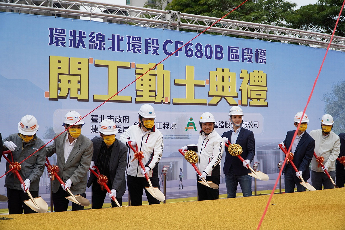 北環線CF680B標開工動土。 圖：新北市捷運局提供