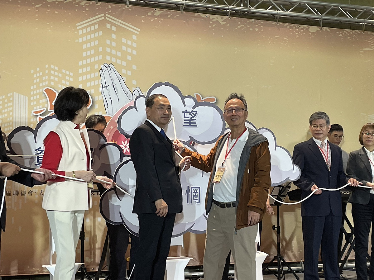 侯友宜與教會代表、企業代表、白嘉莉女士共同完成三股合成繩儀式，象徵象徵匯集各界愛的力量。 圖：新北市民政局提供