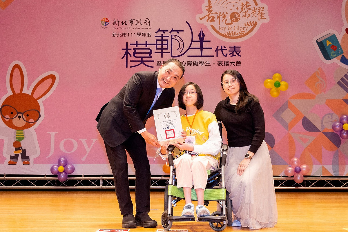 新北市111學年度模範生代表暨優秀身心障礙學生表揚大會。 圖：新北市新聞局提供