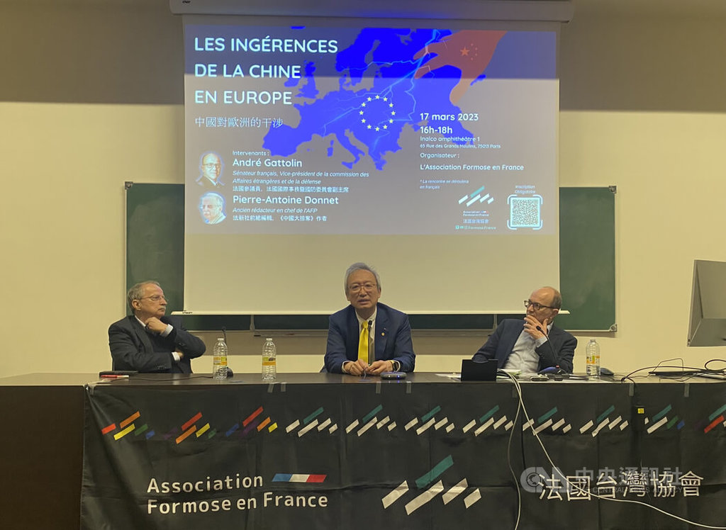 法國台灣協會17日舉辦「中國對歐洲的干涉」講座，邀長期關注中國議題的法國參議員卡托蘭（右）與前法新社總編輯董尼德（左）開講。駐法代表吳志中（中）作結語時說，透過價值觀能對抗中國干涉。 圖/中央社