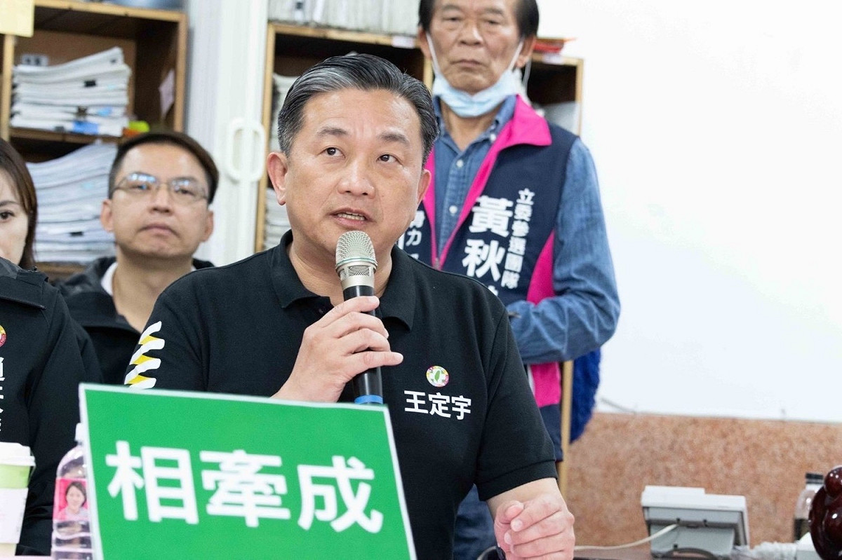 湧言會要角立委王定宇出面協調黃秋媖選。 圖：湧言會/提供