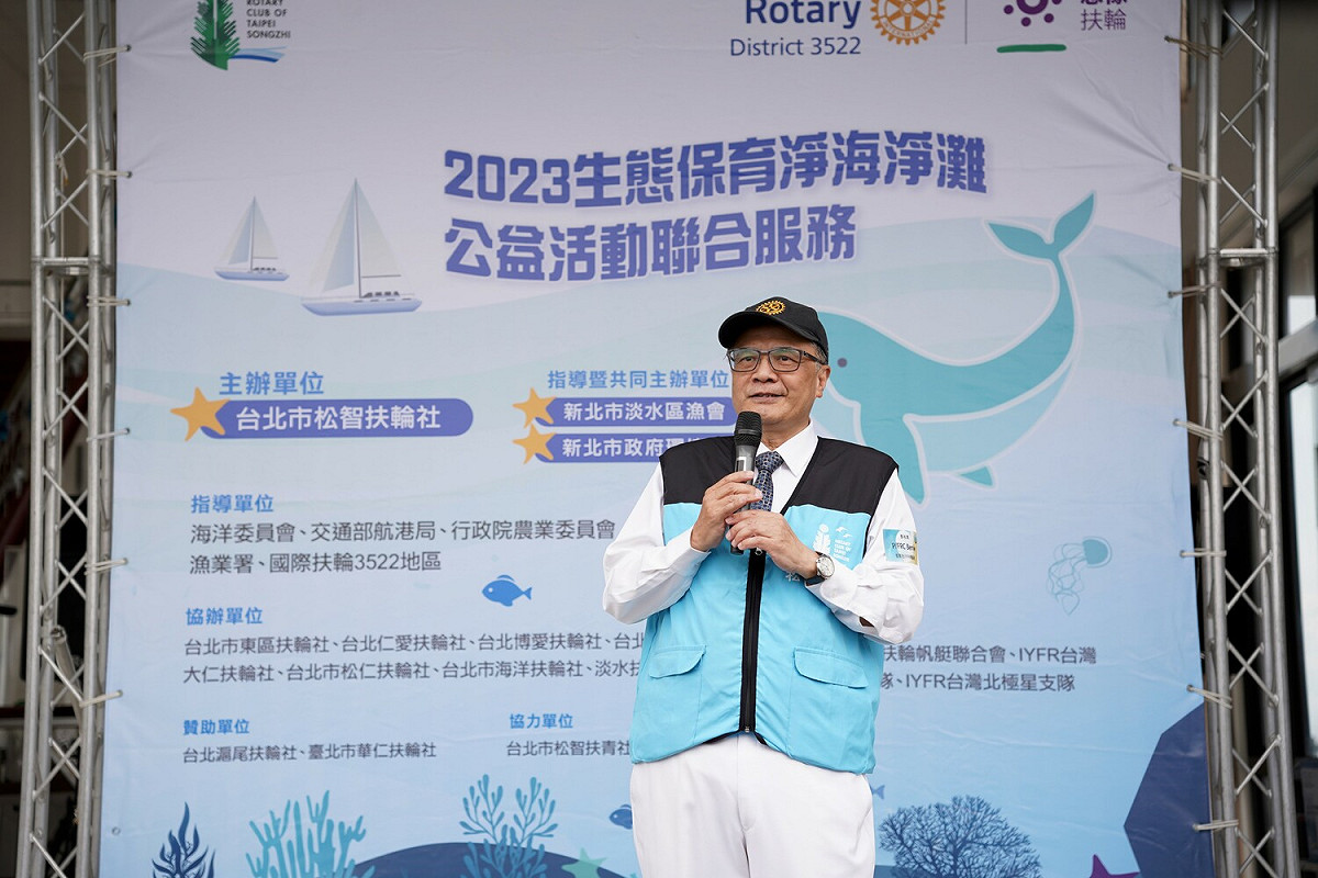 台北市松智扶輪社社長鄭柏棠致詞。 圖：新北市環保局提供