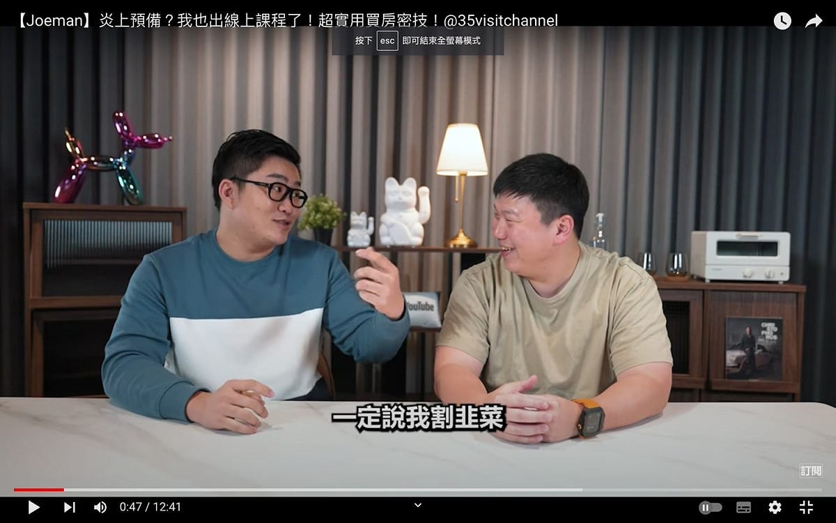 Joeman自嘲「一定會說我割韭菜」。 圖：翻攝自Joeman YT頻道