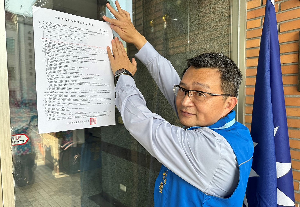 羅世雄親自在市黨部一樓張貼公告。 圖：中國國民黨高雄市委員會/提供
