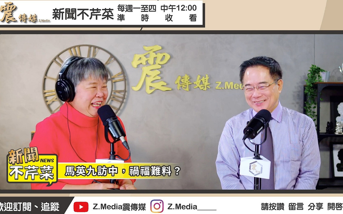 前立委蔡正元接受黃光芹專訪，談論前總統馬英九將赴中國祭祖一事。 圖：擷取自震傳媒《新聞不芹菜》/臉書