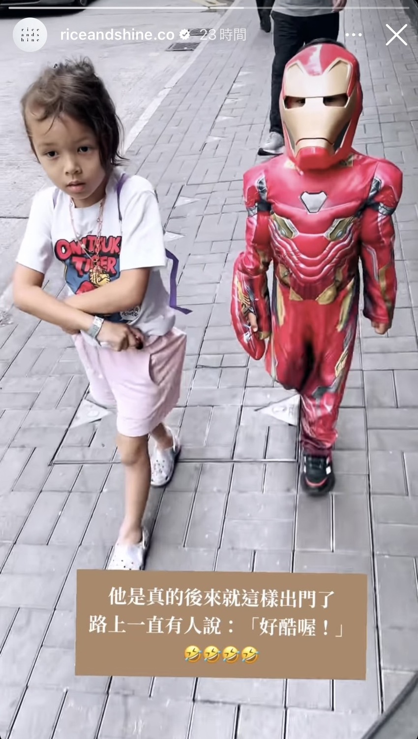 周筠讓兒子穿鋼鐵人衣服出門，並笑「只要你想每天都能是萬聖節」。 圖：翻攝自Rice&amp;Shine IG