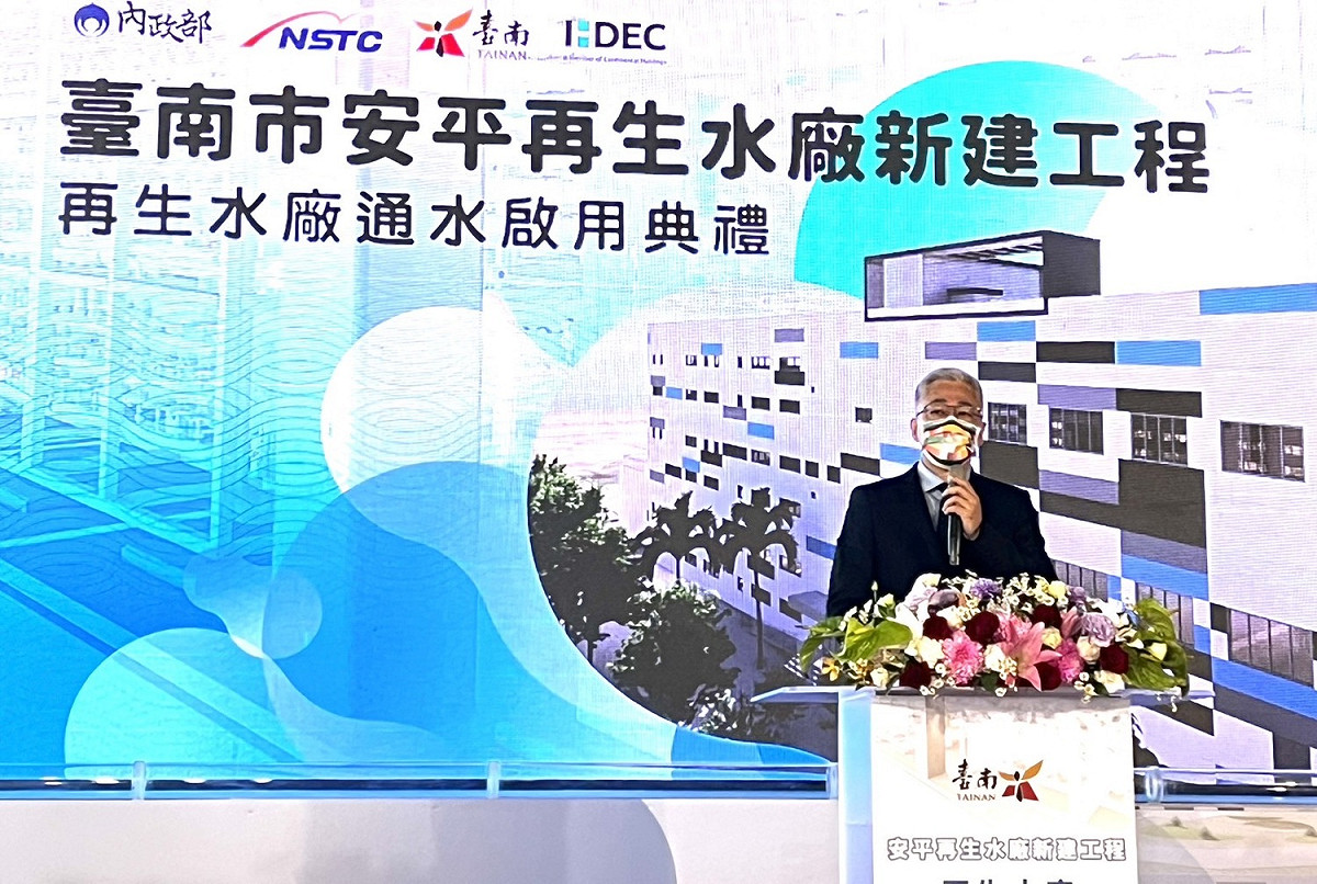 內政部次長吳堂安今(20)日出席臺南安平再生水廠通水供水典禮致詞。 圖：內政部提供