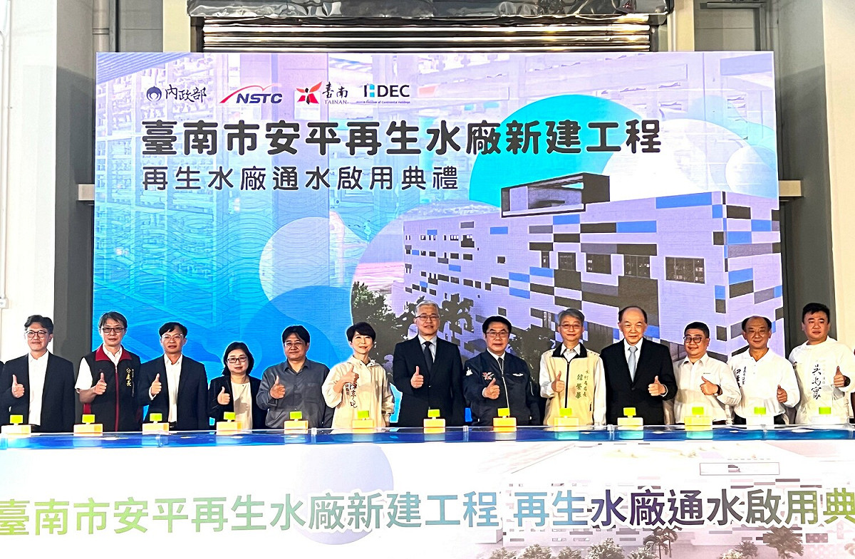 內政部次長吳堂安(左7)、台南市長黃偉哲(右6)等貴賓共同出席安平再生水廠通水啟用典禮。 圖：內政部提供