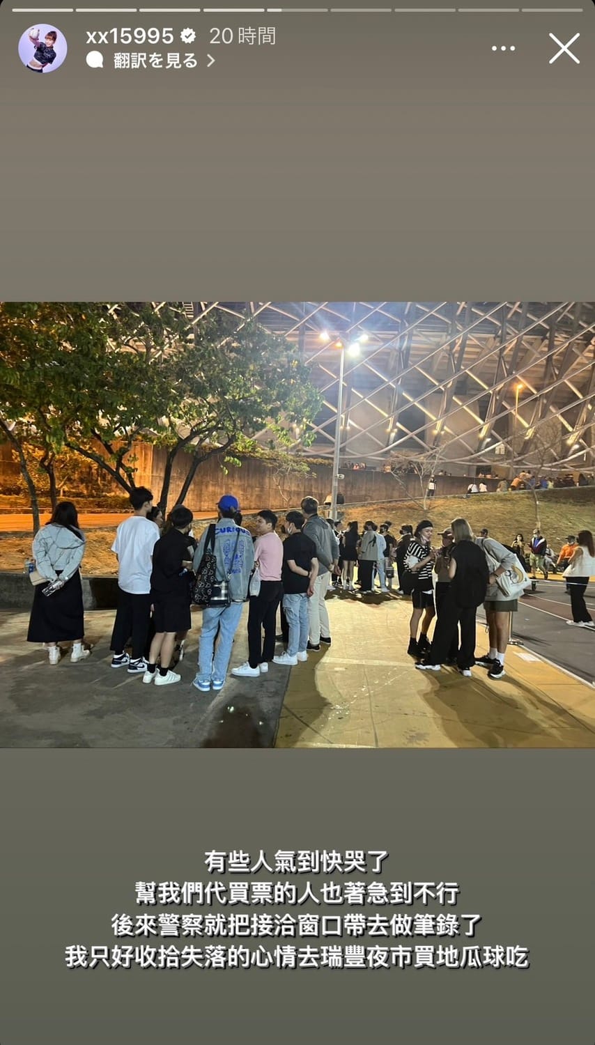 陳怡叡分享有許多受害者在門口氣哭。 圖：翻攝自陳怡叡IG