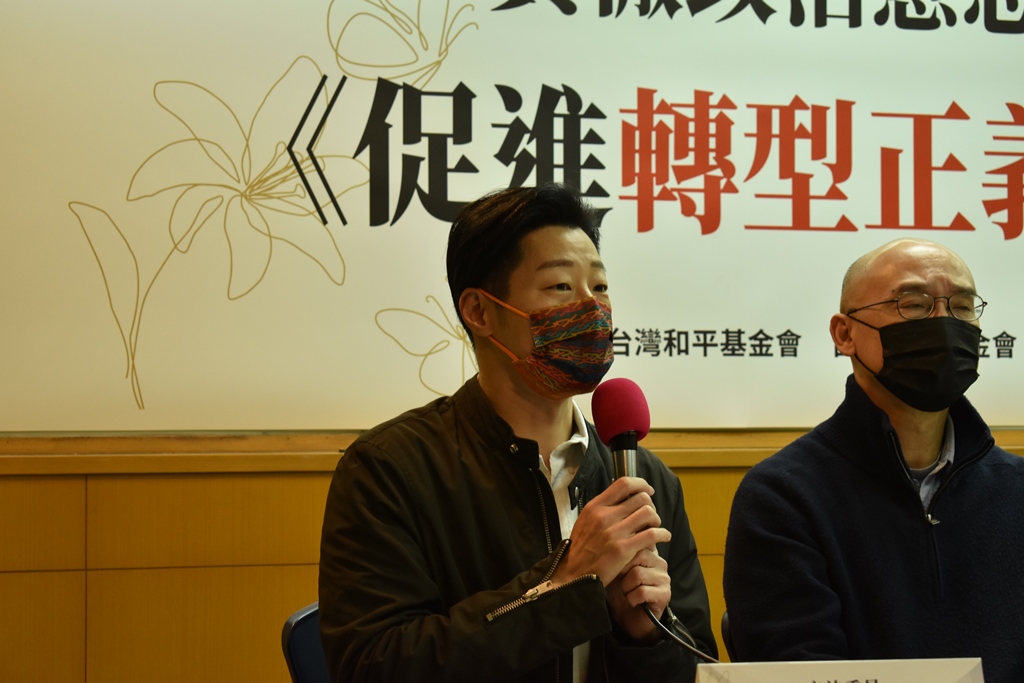 立委林昶佐說，台灣轉型正義是要如何落實的問題。 圖：台灣安保協會提供