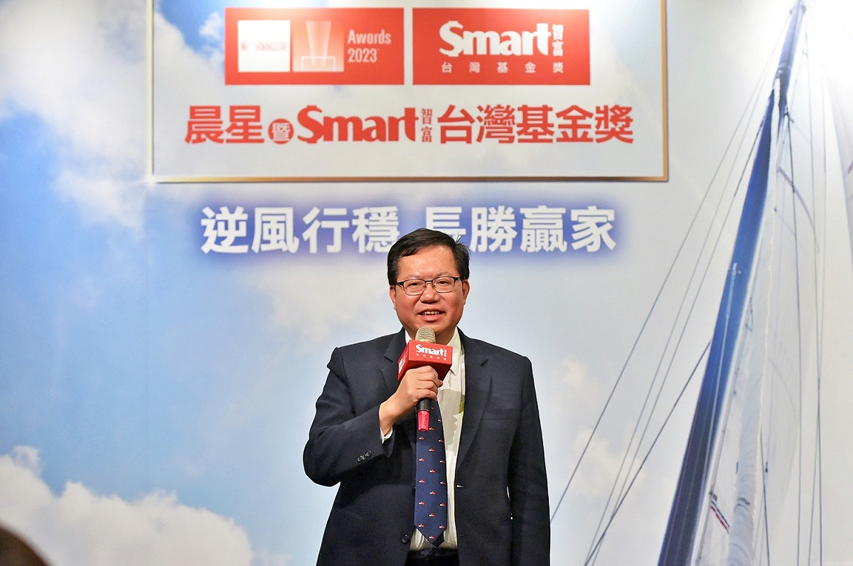 行政院副院長鄭文燦今（20）天下午出席「晨星暨Smart智富台灣基金獎」2023年頒獎典禮。 圖：行政院提供