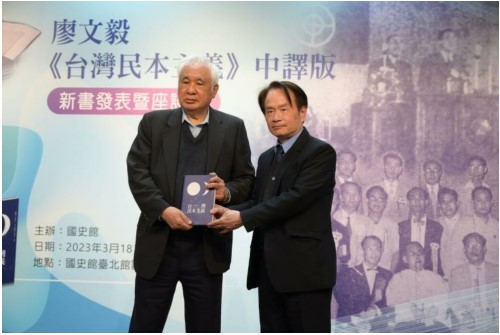 國史館長陳儀深贈書給總統府資政姚嘉文。 圖：國史館提供