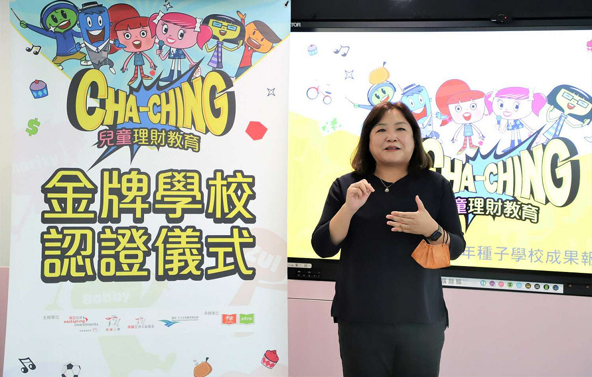 未來親子副總經理何瑋致詞。 圖：新北市教育局提供
