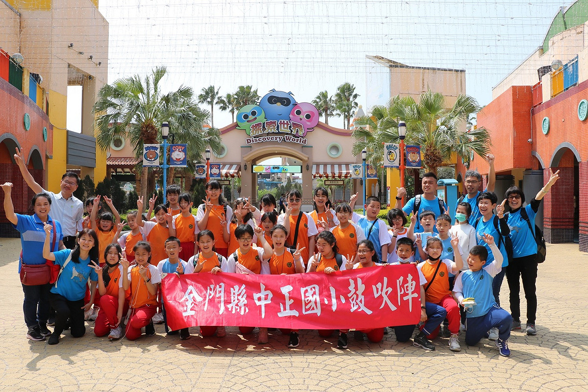 金門縣中正國小鼓吹陣首站來台直達麗寶樂園，學生們相當興奮。 麗寶樂園/提供