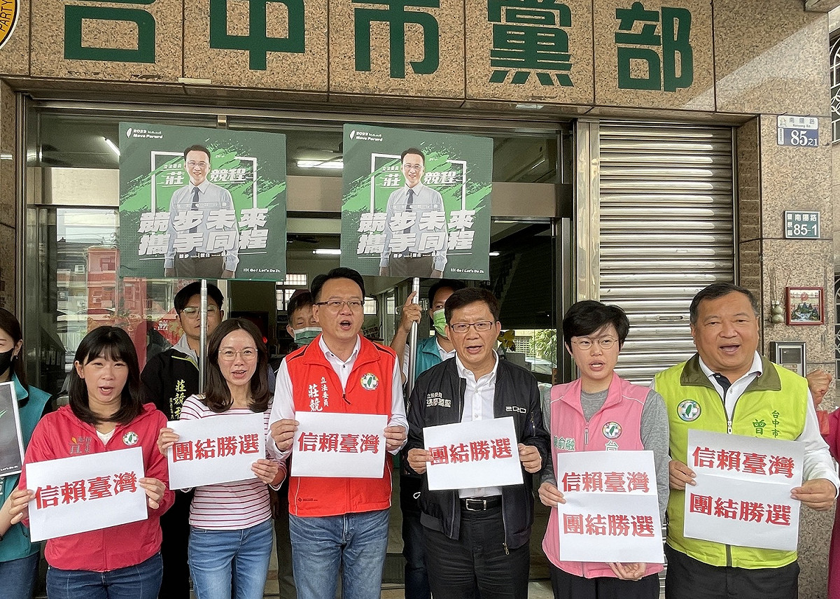 莊競程、張廖萬堅一同辦妥黨內初選登記。 莊競程服務處/提供