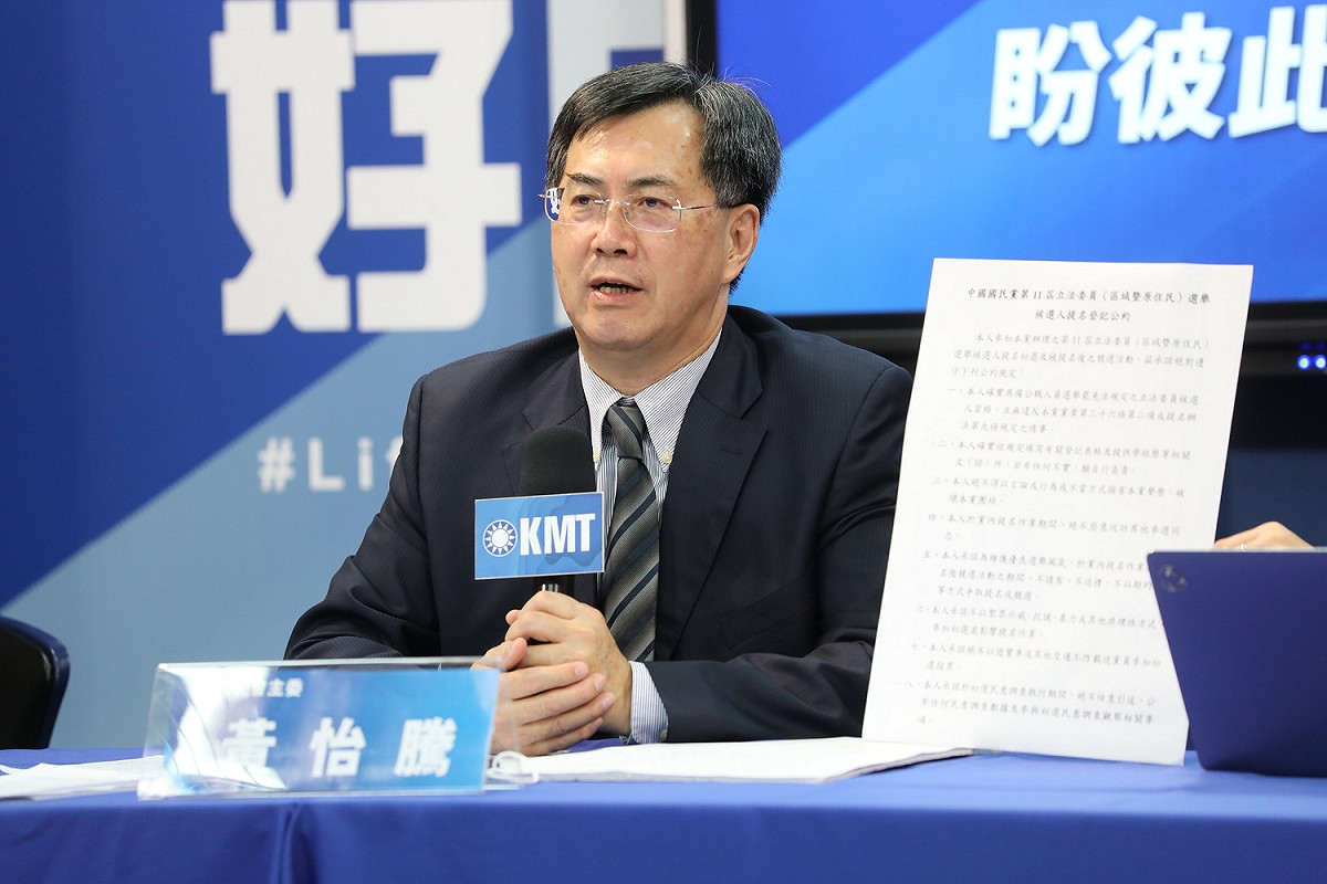 國民黨考紀會主委黃怡騰。 圖：國民黨文傳會/提供