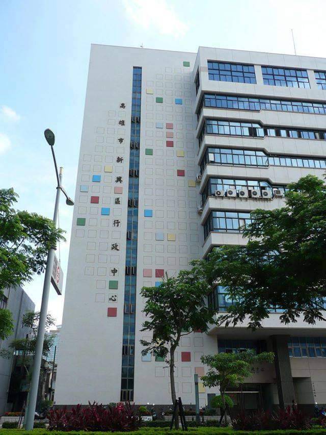 高市區公所3月22日起開放普發6000現金預登記服務。 圖：翻攝臉書